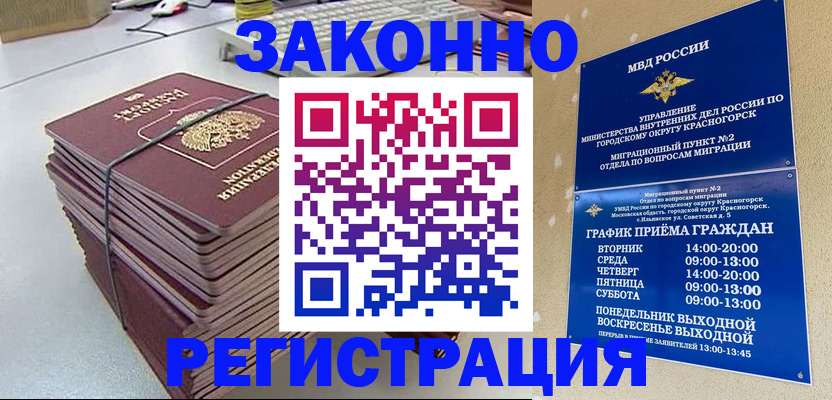 пропишу в квартире в Находке